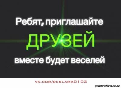   «Доска объявления vkontakte ( БЕСПЛАТНО )» - 
