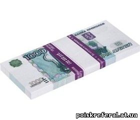   «Заработок от 2500 рублей в день.» - ЗАРАБОТОК  БЕЗ ВЛОЖЕНИЙ
