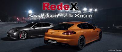   «Международный клуб миллионеров " RedeX"» - ЗАРАБОТОК  БЕЗ ВЛОЖЕНИЙ