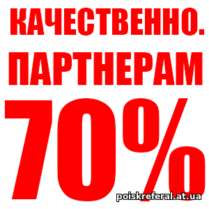   «1250 рублей в день» - КАК ЗАРАБОТАТЬ В ИНТЕРНЕТЕ