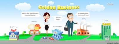   «Golden Business - Партнерская программа» - 
