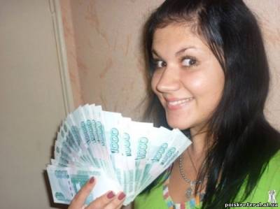   «5600 рублей на картинках!» - 