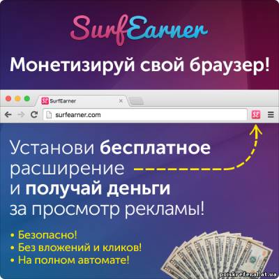   «Здесь реклама работает!» - КАК ЗАРАБОТАТЬ В ИНТЕРНЕТЕ